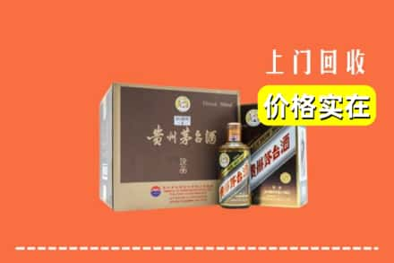 益阳市赫山回收彩釉茅台酒